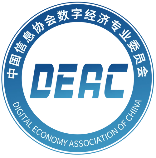 数字经济专委会